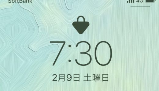 Iphoneのロックをおしゃれにカスタマイズ ハートやねこにも